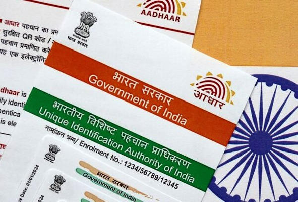 Notification of Aadhaar Authentication for Good Governance (Social Welfare, Innovation, Knowledge) Amendment Rules, 2025