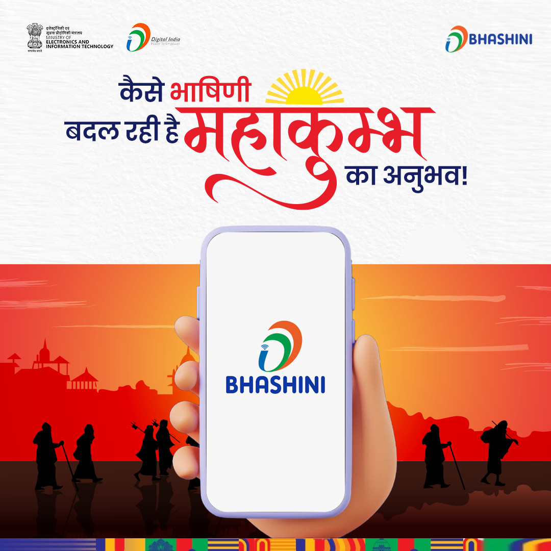 BHASHINI: Transforming Maha Kumbh through Multilingual Innovation