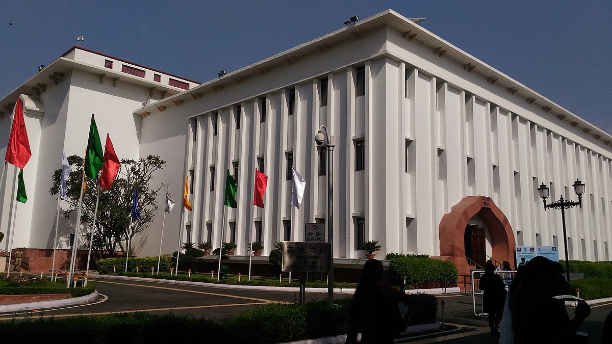 Industry Consultation Meeting of National Data Centre Policy 2025