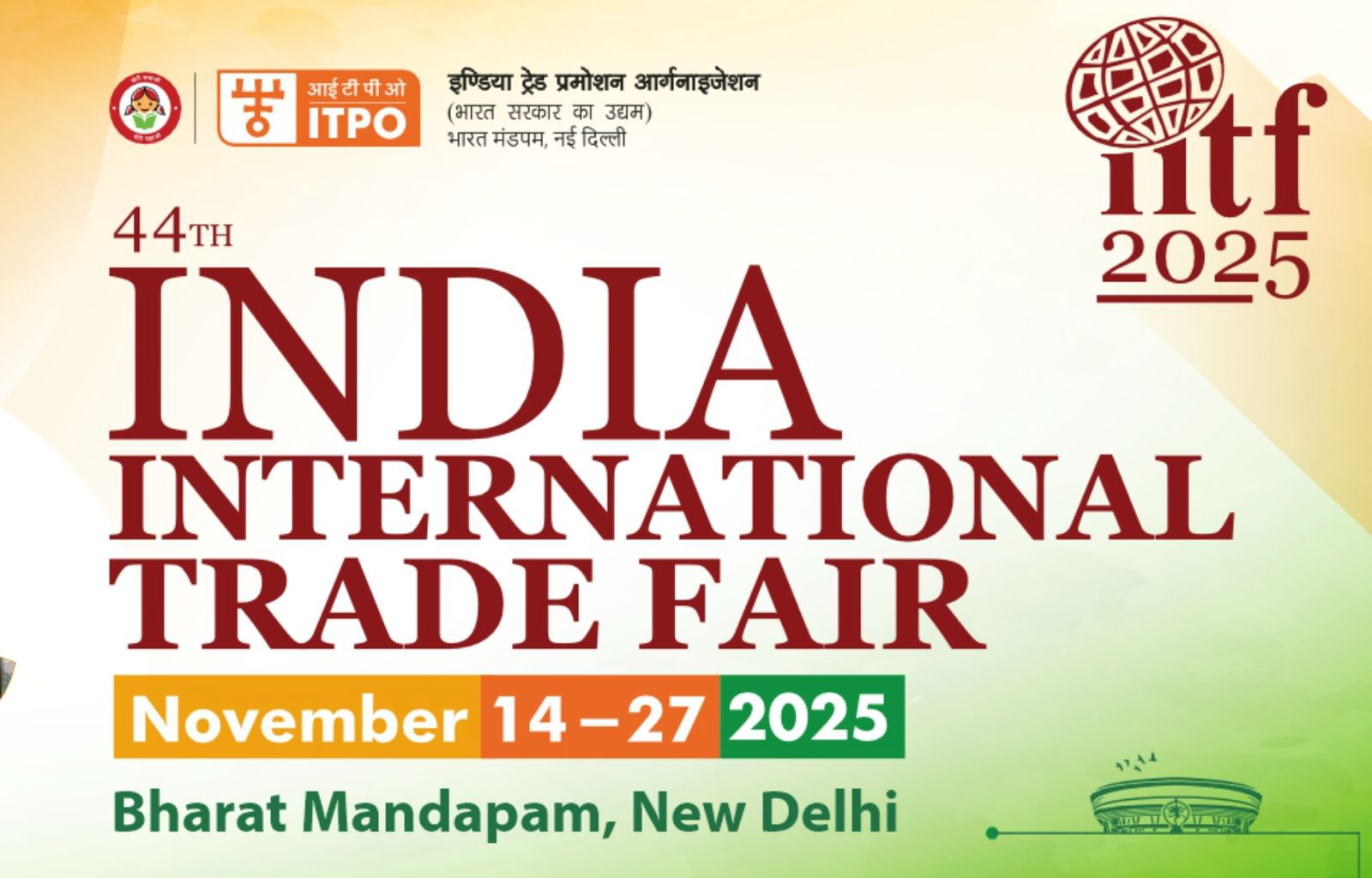 44th India International Trade Fair, Bharat Mandapam, Delhi
