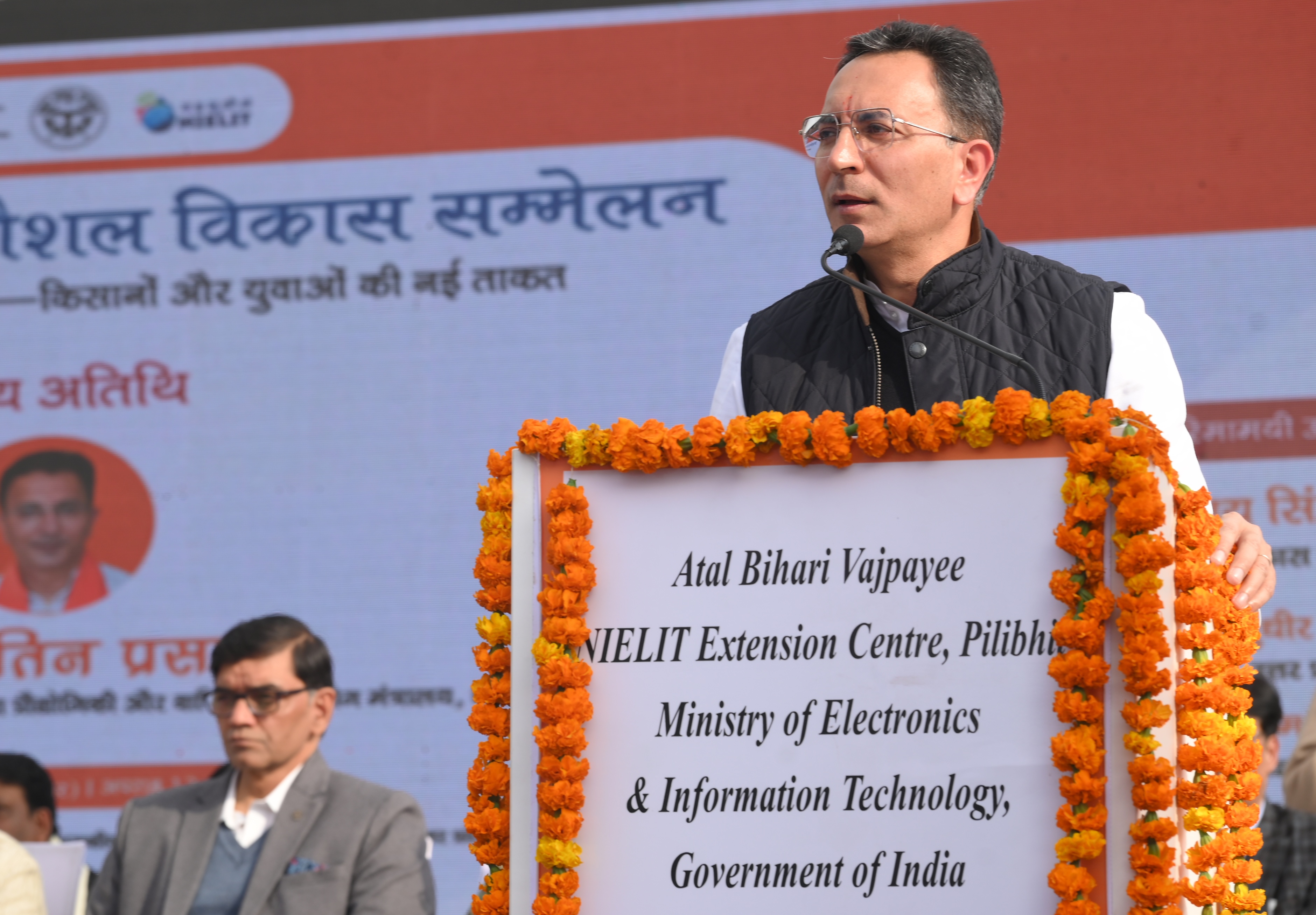 Modern Technologies are playing a crucial role in generating employment: Union Minister of State Shri Jitin Prasada