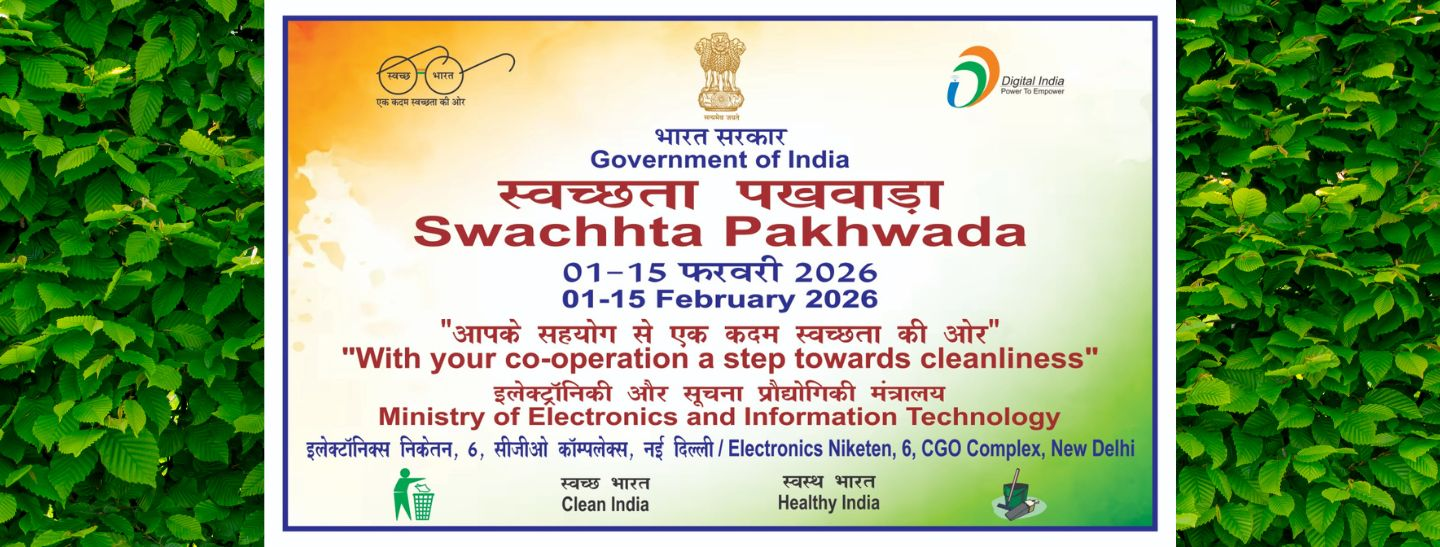 Swachhata Pakhwada 2026 (Feb 1 – 15, 2026)